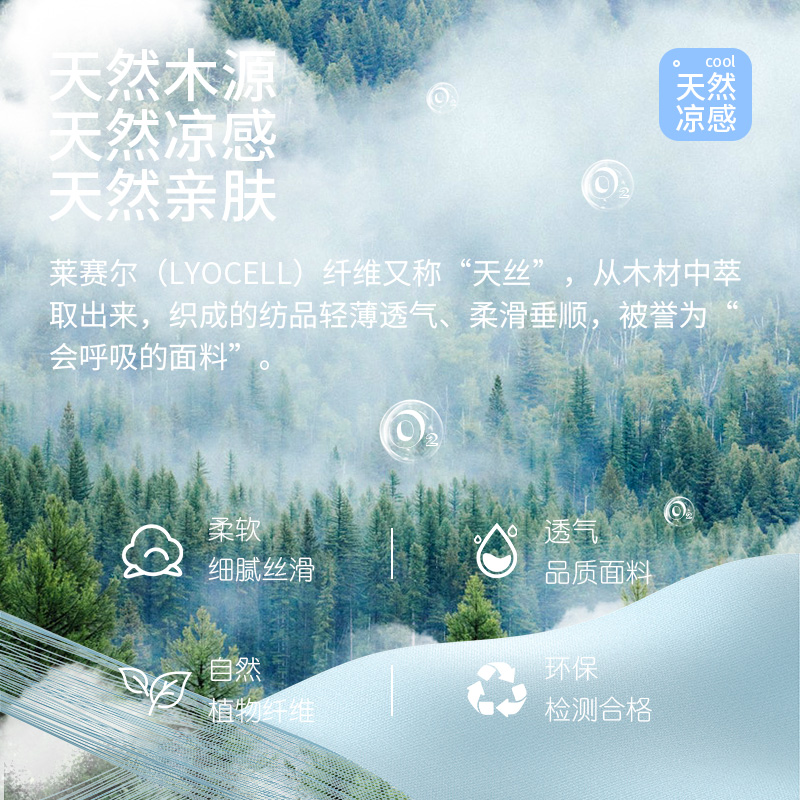 开心开来2024夏新款儿童家居服套装女童短袖天丝空调服中童睡衣裤