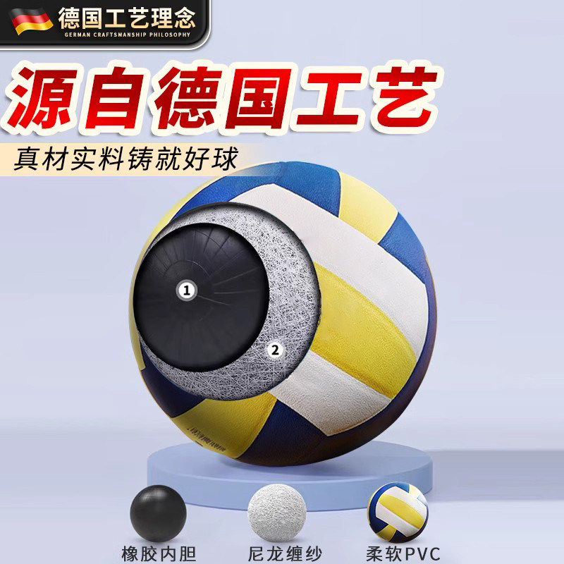 排球初中生中考专用标准款5号中小学生软排男女生训练比赛气排球,淘宝优惠券,粉丝福利购,淘宝优惠卷