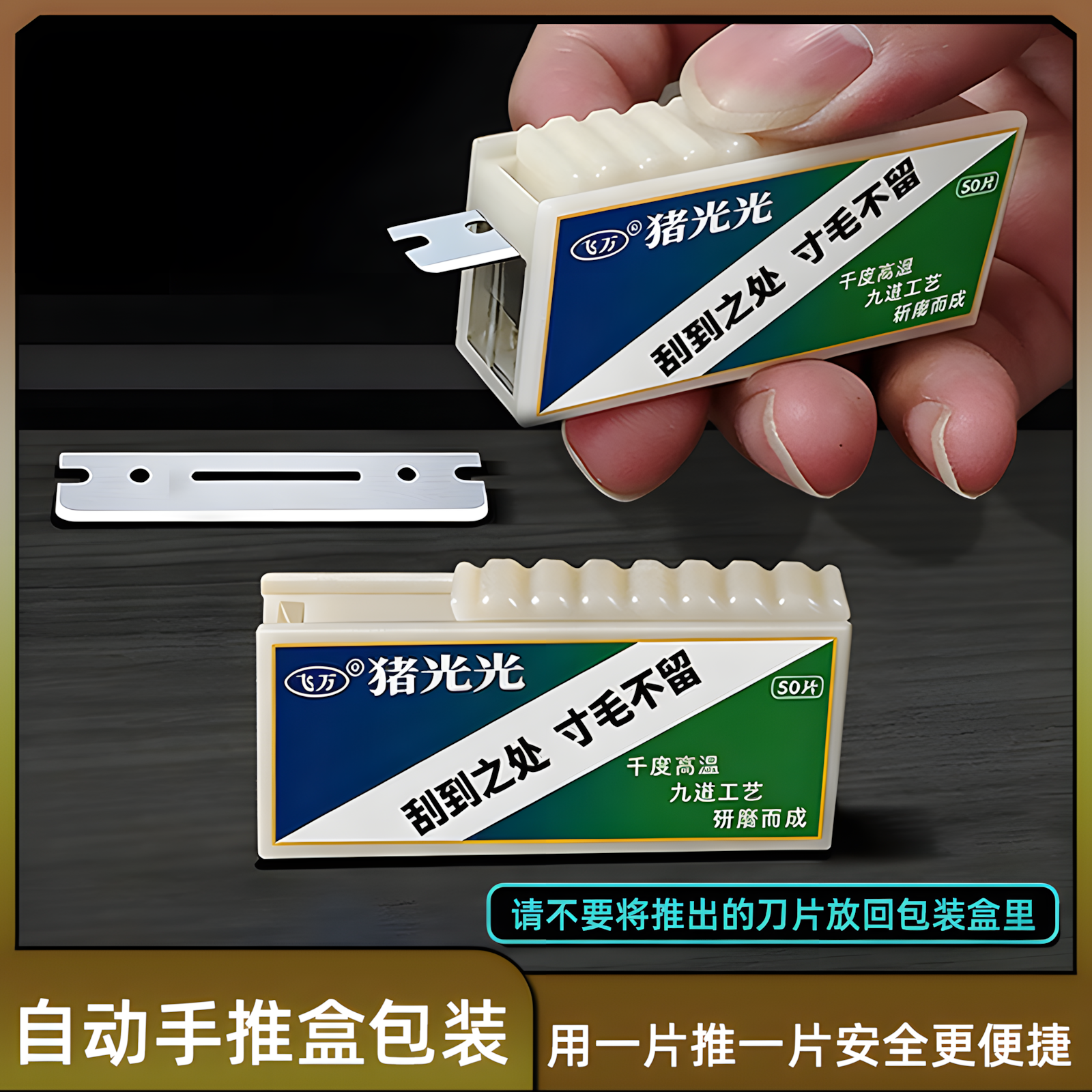 刮猪皮油专用刀刮猪皮油刀刮猪皮刀刮猪皮刀片刮猪皮刀专用刀猪毛,淘宝优惠券,粉丝福利购,淘宝优惠卷