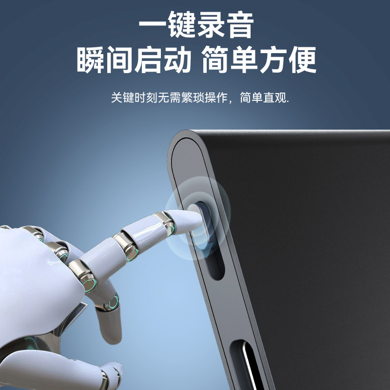 智能AI录音笔专业高清降噪随身支手机蓝牙APP转文字设备会议神器M