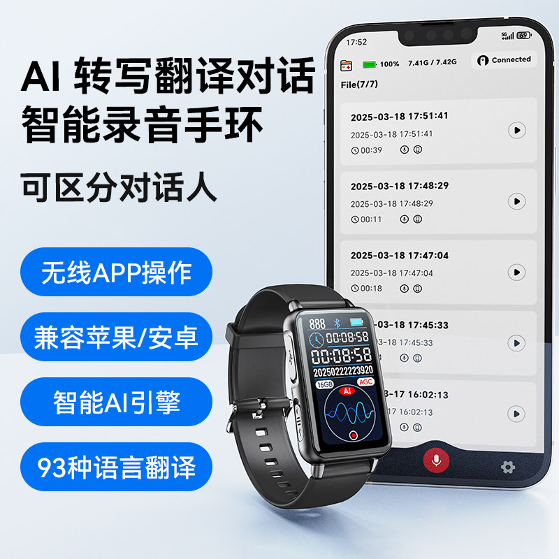 AI智能录音笔手环式转写翻译便携智能会议总结Plaud Note纪要设备,淘宝优惠券,粉丝福利购,淘宝优惠卷