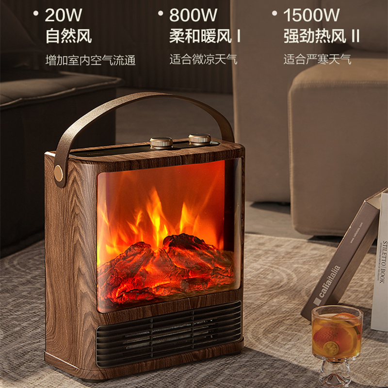 [政府补贴15%]艾美特壁炉取暖器家用仿真火焰节能电暖器暖风机