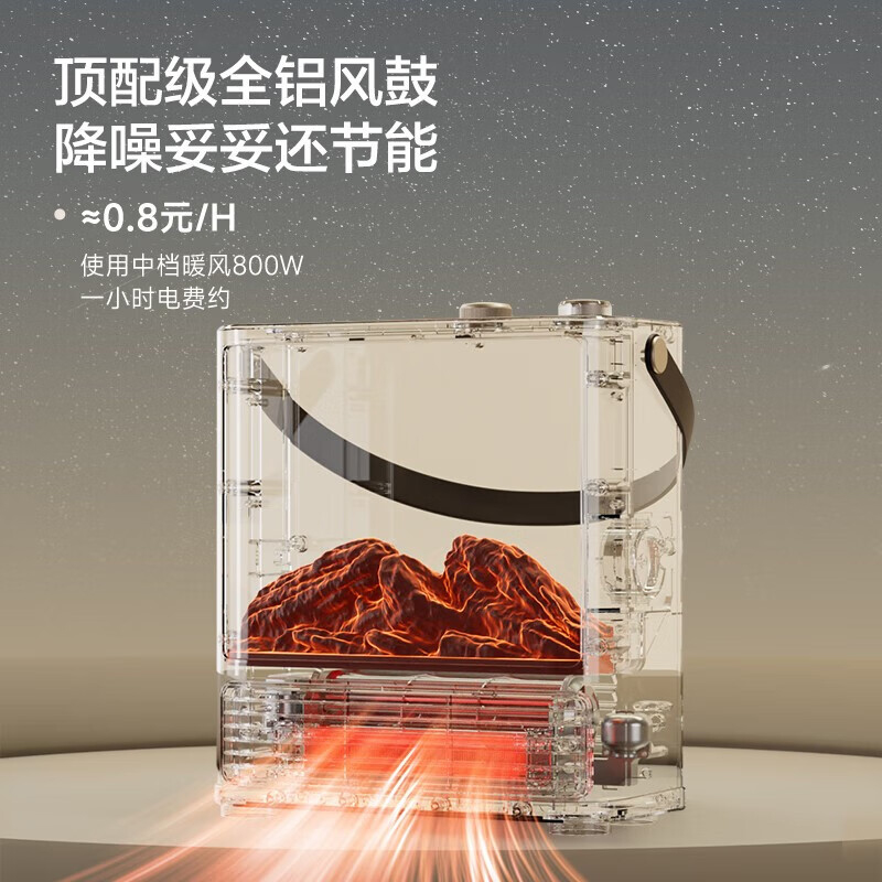 [政府补贴15%]艾美特壁炉取暖器家用仿真火焰节能电暖器暖风机
