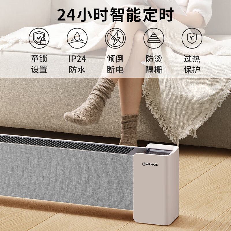  艾美特生活电器暖风机/取暖器