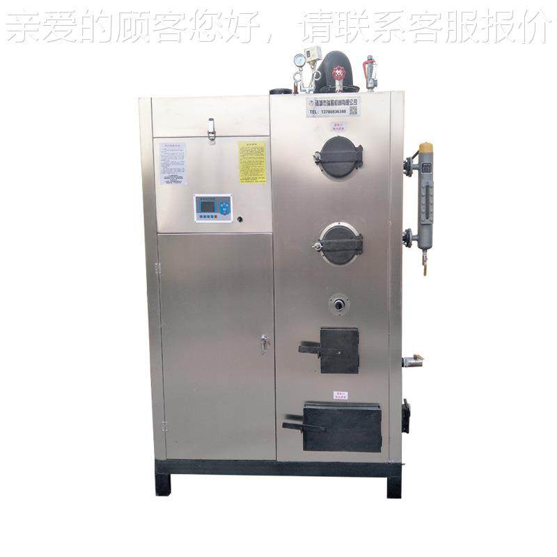 0.吨生物质粒锅全自NOU动颗燃烧蒸汽炉发器生诸城热水锅炉,淘宝优惠券,粉丝福利购,淘宝优惠卷