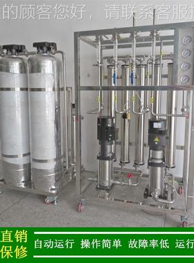 地下566水2用T/H纯水设备生产厂家_生物程二级反渗工透化纯化水系