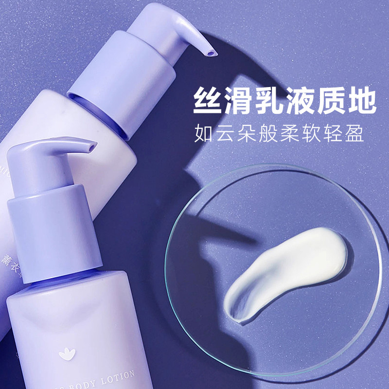  伊帕尔汗艾美身体乳/霜