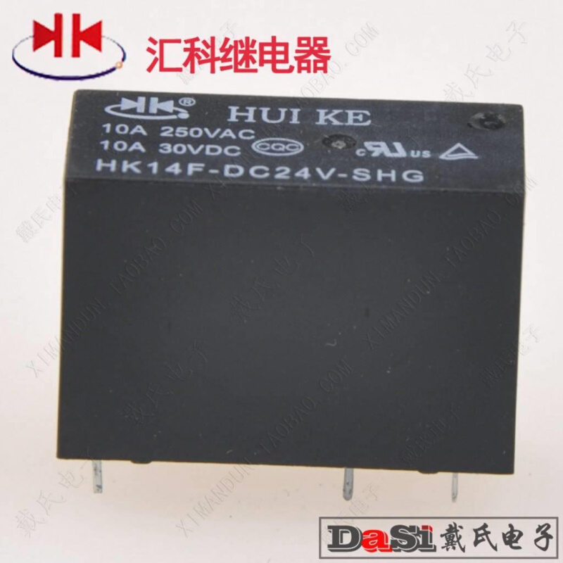 汇科继电器HK14F-DC24V-SHG一组转换5脚JQX-14F HF115F JQX-115F-图1