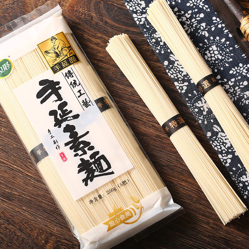 双塔面条手延素面日式挂面拌面水煮面劲道小袋方便速食细面条食记