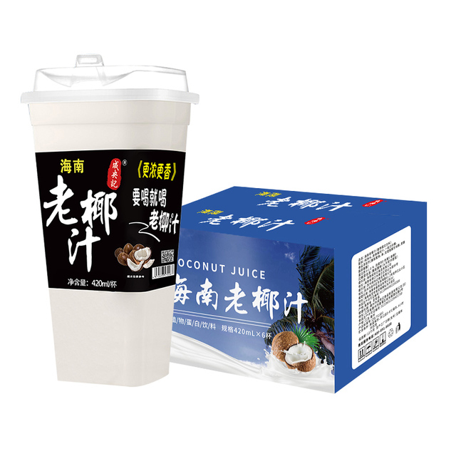 成央记海南老椰汁椰树生榨椰子汁椰子水新鲜厚椰乳椰奶蛋白饮料
