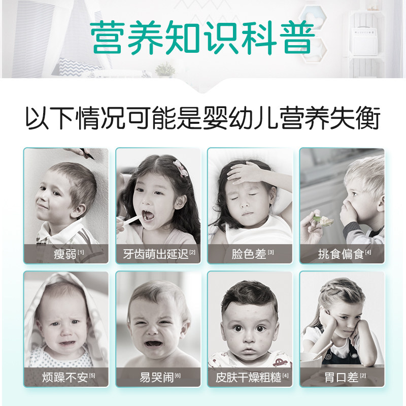  天然博士保健食品钙铁锌/钙镁