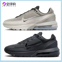 Triple Fold Zone Mall Discount Air Cushion Recommendation Max Pulse Full Black White Running Shoes Pet Little Red Book