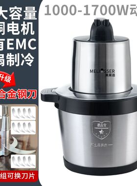 大容量电动绞肉机商用家