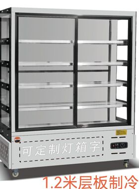 串串展示柜立式点菜柜设