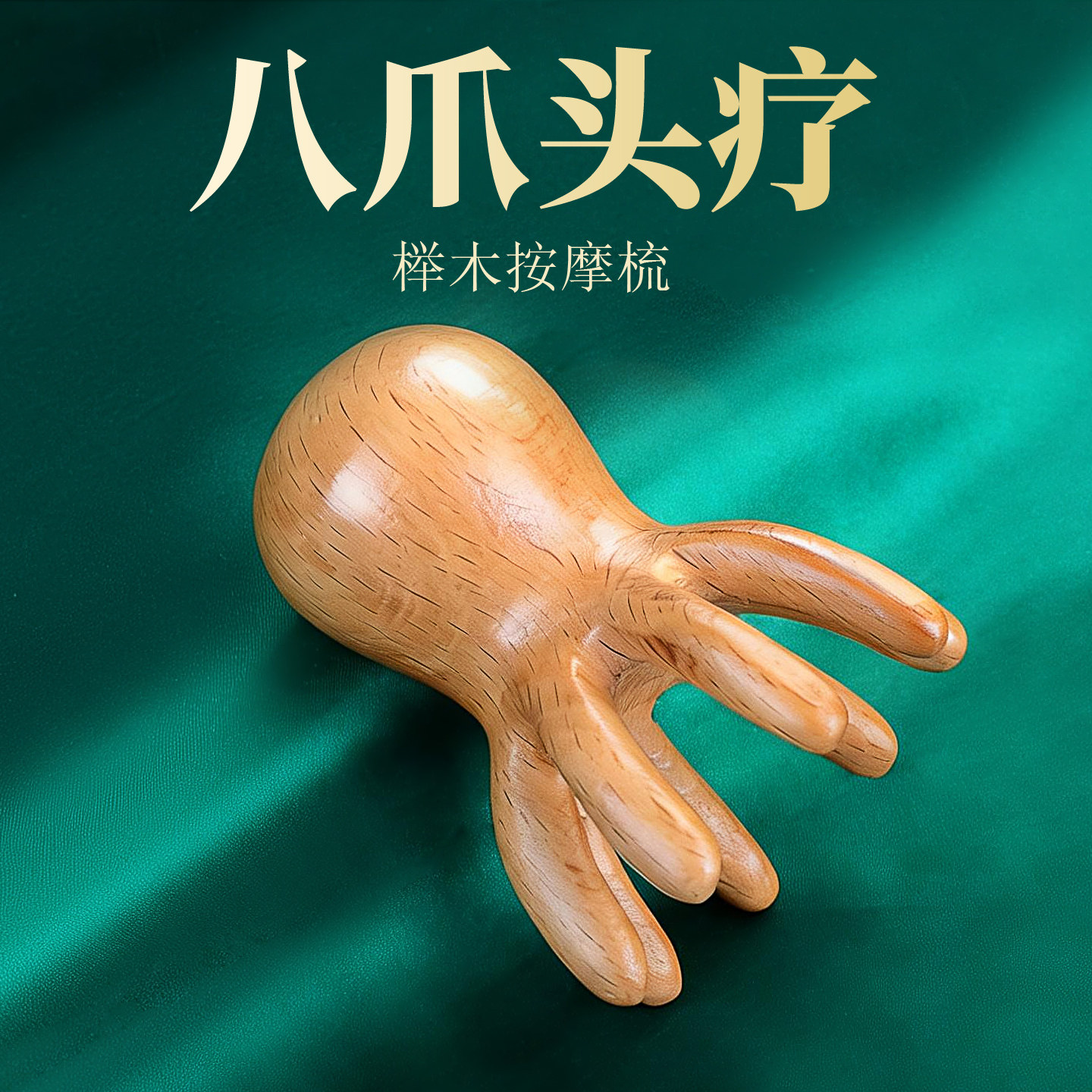 图2
