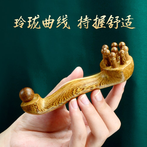 鸡翅木如意棒面部提拉按摩棒头皮经络按摩器颈部淋巴颈肩颈按摩棒 - 图0