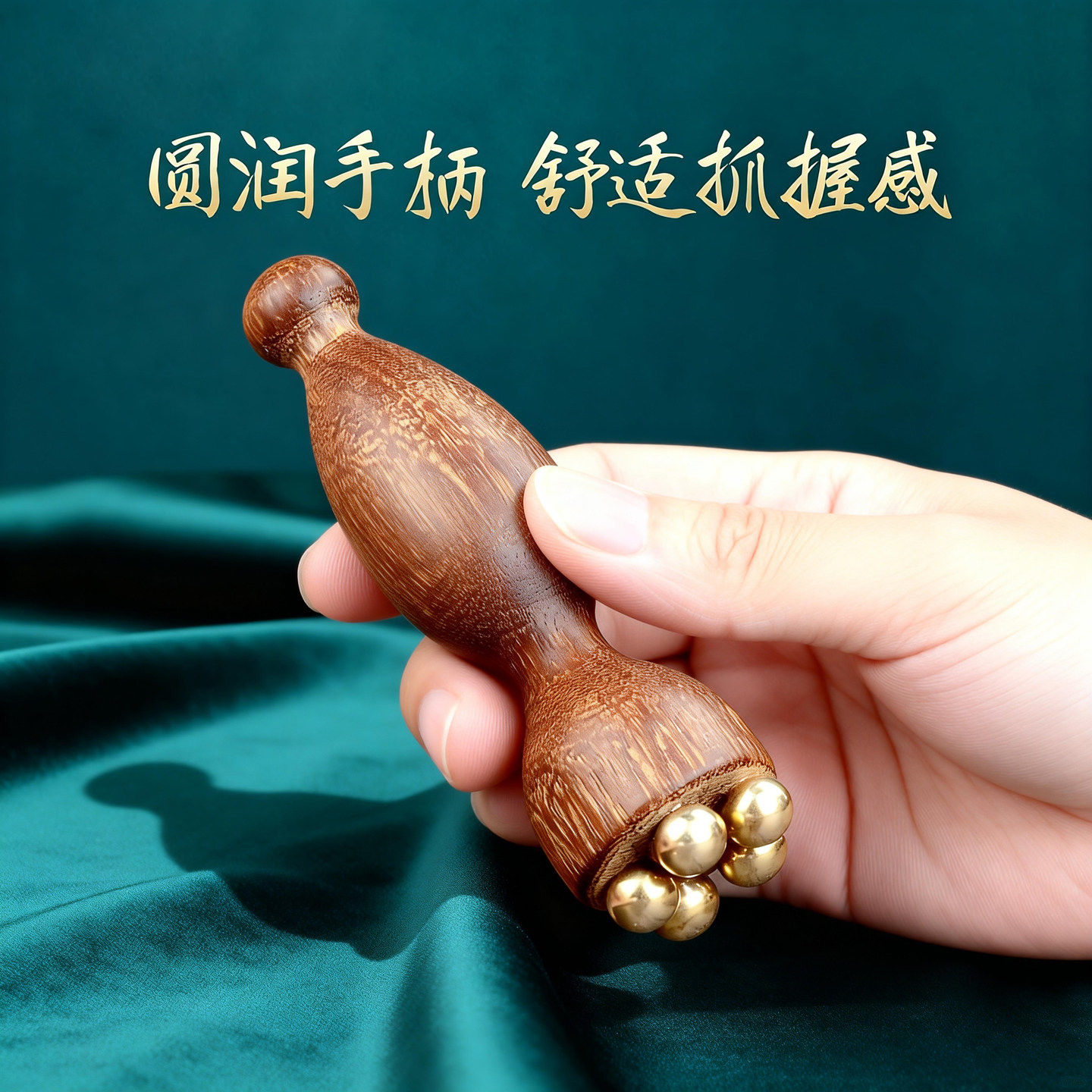 檀木铜珠眼部按摩器拨筋棒疏通经络促进眼周循环点穴棒眼部鱼尾纹,淘宝优惠券,粉丝福利购,淘宝优惠卷