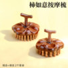 Golden Sandalwood Persimmon Ruyi Massage Comb