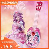 叶罗丽玩具礼物女孩儿童乐器尤克里里音乐幼儿园吉他启蒙入门教具