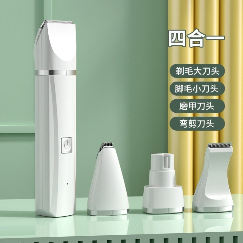 剃脚电推专用狗狗猫爪静音推子修脚神器剃毛器毛器电动猫咪剪宠物 - 图0