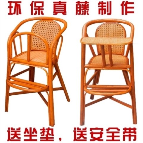 bb餐椅小孩真座椅凳坐藤编椅子宝宝餐桌吃饭餐椅婴儿便携儿童椅,淘宝优惠券,粉丝福利购,淘宝优惠卷