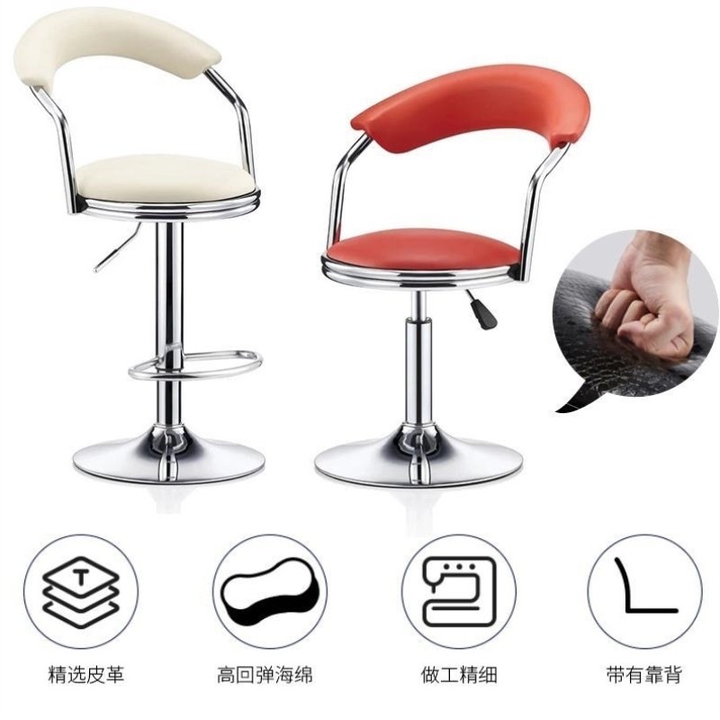 酒吧脚凳吧台靠背椅美甲店旋转椅子专用前台单人凳子升降高靠背高,淘宝优惠券,粉丝福利购,淘宝优惠卷