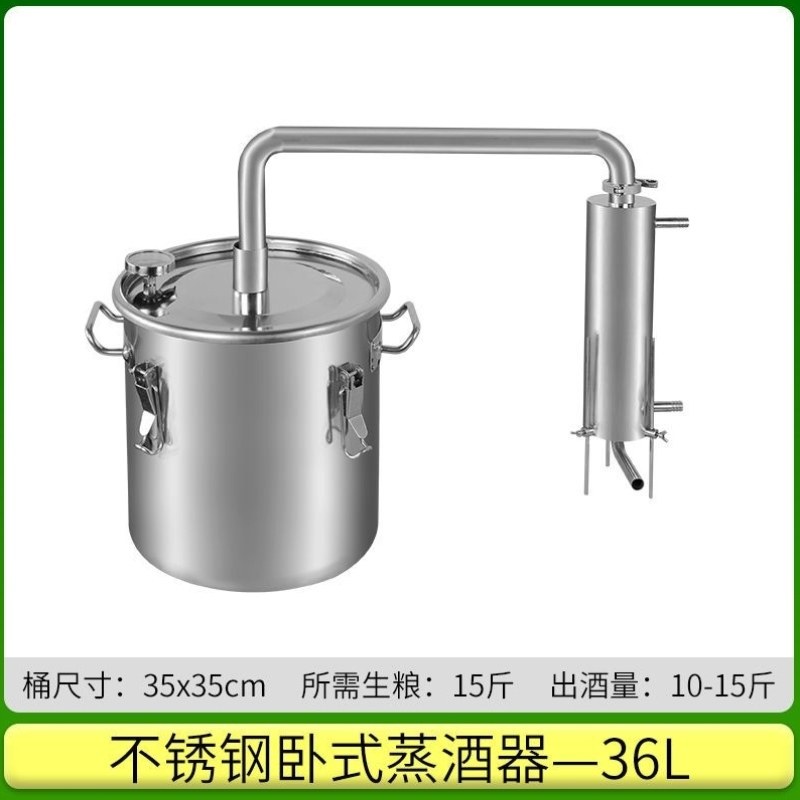 蒸馏器送酿酒纯露蒸馏酿酒家用酒坊设备小型酒曲机机白酒烧酒,淘宝优惠券,粉丝福利购,淘宝优惠卷