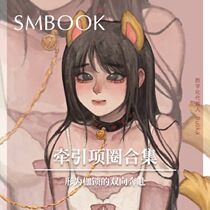 SMBOOK sm item ring tone teaching traction chain dog chain bell bondage Toy Girl with adult toy k9 Love