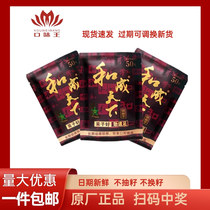 Taste king betel nuts and the official flagship store of the world RMB50 gold stones at the turn of the original factory Qingkot betel nut sweeping code