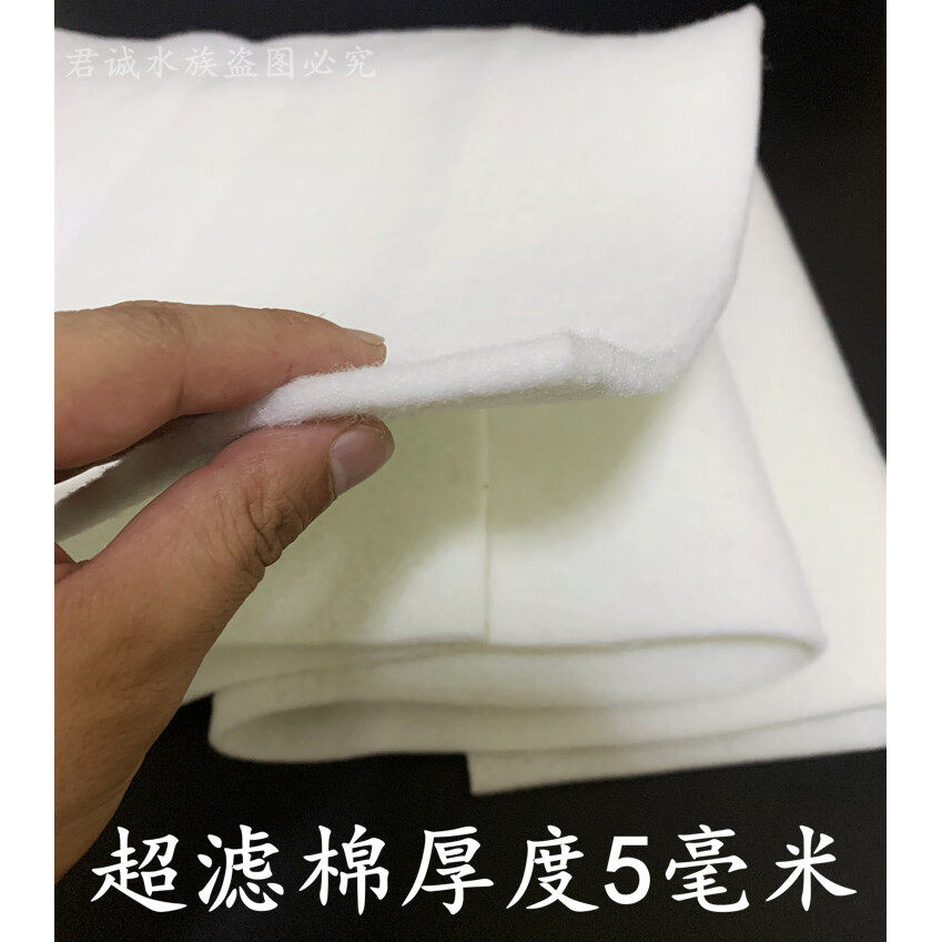 鱼缸过滤棉超滤棉高密度净水生化棉加厚水族箱黑过滤材料器活性炭,淘宝优惠券,粉丝福利购,淘宝优惠卷