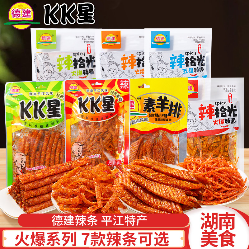 德建五星辣棒116gKK星辣条大包平江特产麻辣面筋辣片辣丝食品零食 - 图1