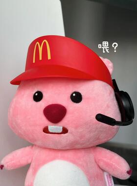 麦当劳小红帽狗狗黑帽子对讲机过家家玩具店员工作遮阳帽自拍道具