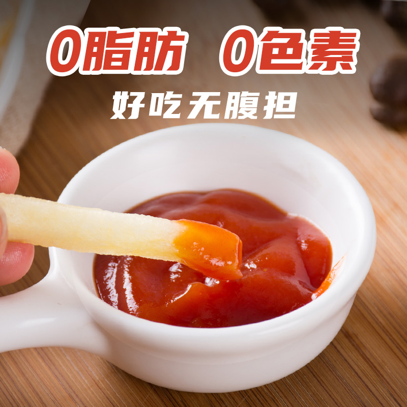添调番茄酱 家用小包装挤压瓶沙拉蕃茄沙司酱儿童手抓饼意面新疆