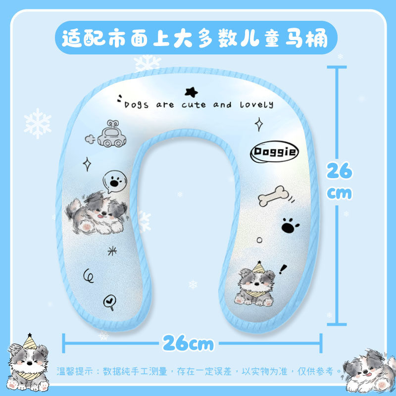 冬季加厚毛绒儿童马桶坐垫可爱宝宝家用厕所专用坐便圈粘贴式新款,淘宝优惠券,粉丝福利购,淘宝优惠卷