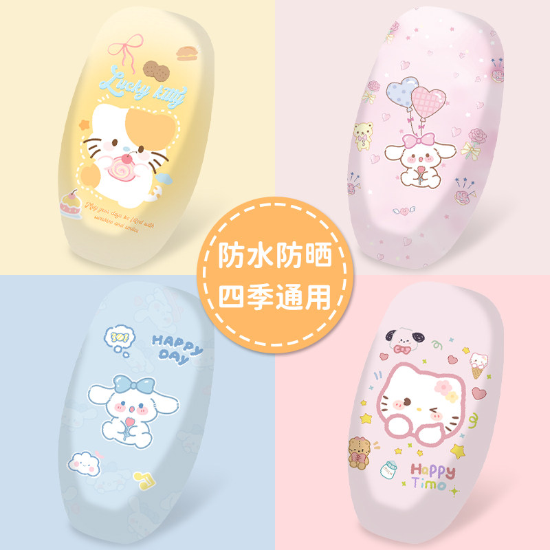 卡通电动车坐垫套防水防晒座椅套四季通用座套电瓶车坐垫套靠背套,淘宝优惠券,粉丝福利购,淘宝优惠卷