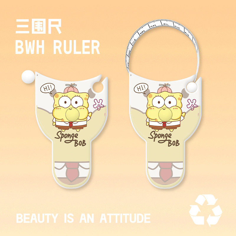 三围尺专业测量自动收缩精密量三围腰围臀围腿围软尺卷尺多功能尺,淘宝优惠券,粉丝福利购,淘宝优惠卷