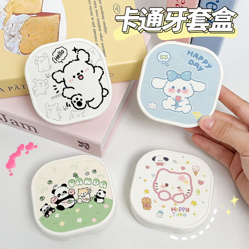 隐形牙套收纳盒小巧便携密封防漏保持器儿童牙齿矫正器盒子新款,淘宝优惠券,粉丝福利购,淘宝优惠卷