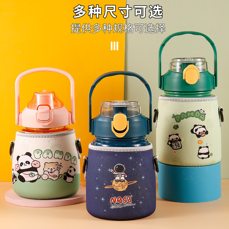 大肚杯杯套通用便携斜跨带提手背带儿童学生大容量保温水壶保护套,淘宝优惠券,粉丝福利购,淘宝优惠卷