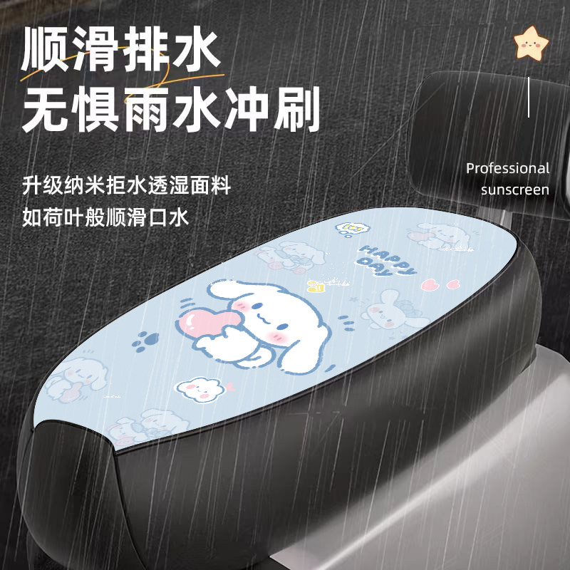 电动车座套防水防晒电瓶车隔热坐垫套雅迪爱玛台铃绿源四季通用,淘宝优惠券,粉丝福利购,淘宝优惠卷