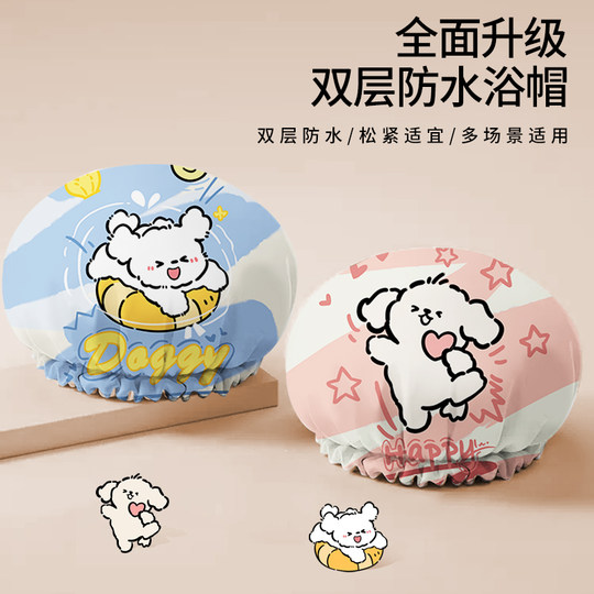 Children's special shower cap double layer thickened waterproof shower cap