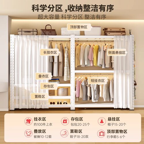 货架衣柜简易组装家用卧室衣帽间收纳开放式钢制金属挂衣架储物柜 - 图1