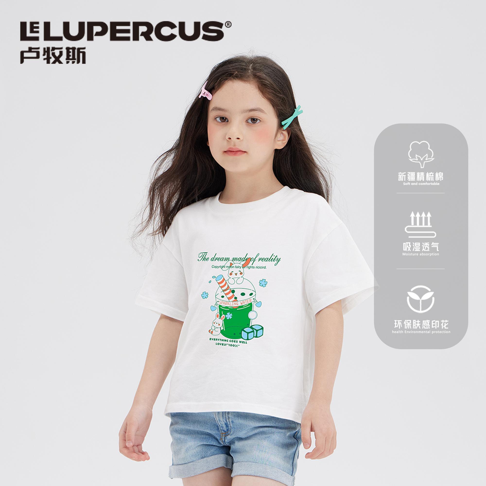 卢牧斯【爆款合集】童装甜美休闲儿童时尚百搭薄款夏季T恤25新款