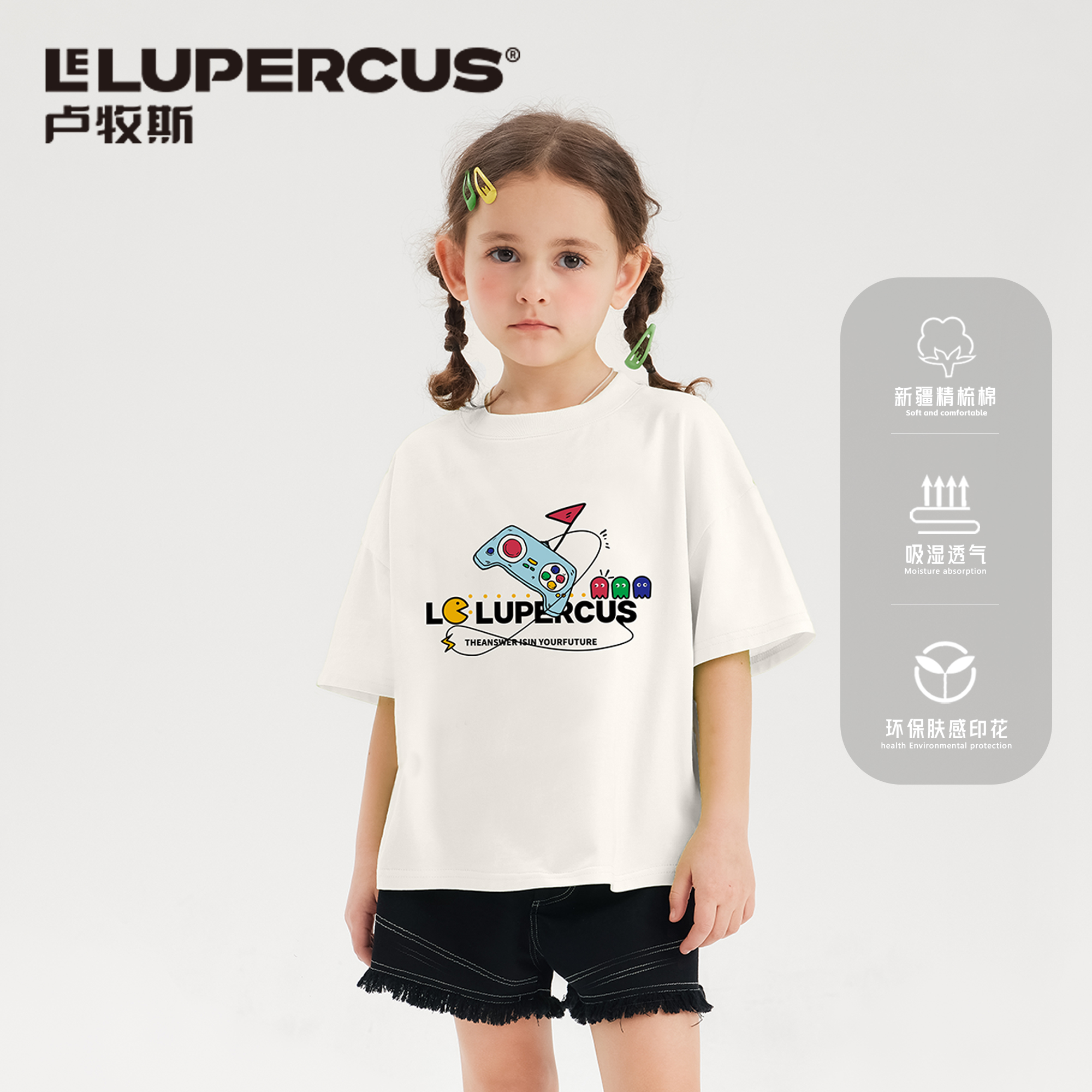 卢牧斯【爆款合集】童装甜美休闲儿童时尚百搭薄款夏季T恤25新款