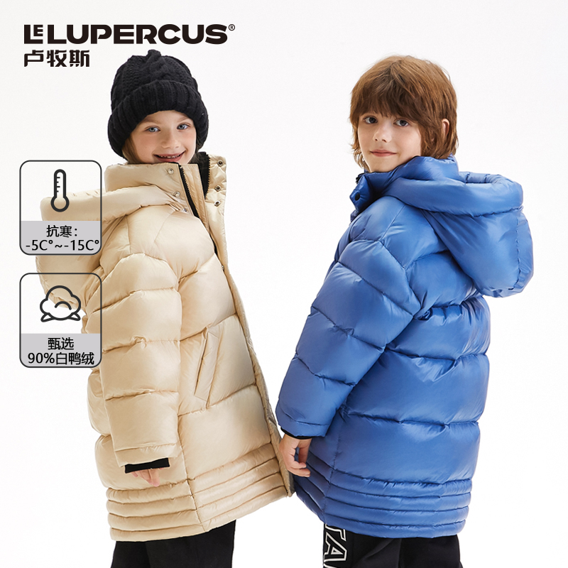 卢牧斯儿童羽绒服极寒大排扣长款连帽大外套防风保暖加厚秋冬新款