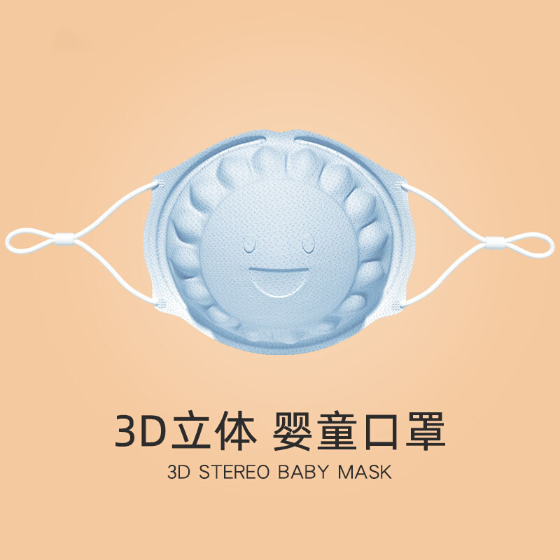 婴儿口罩0到6月儿童3d立体宝宝12月一1岁2专用4婴幼儿新生口耳罩3 - 图0