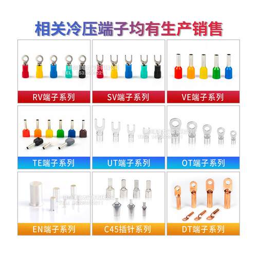 紫铜窥口鼻SC10-6/8/10 SC6 SC16 SC25 SC50SC70国标加厚冷压端子 - 图3