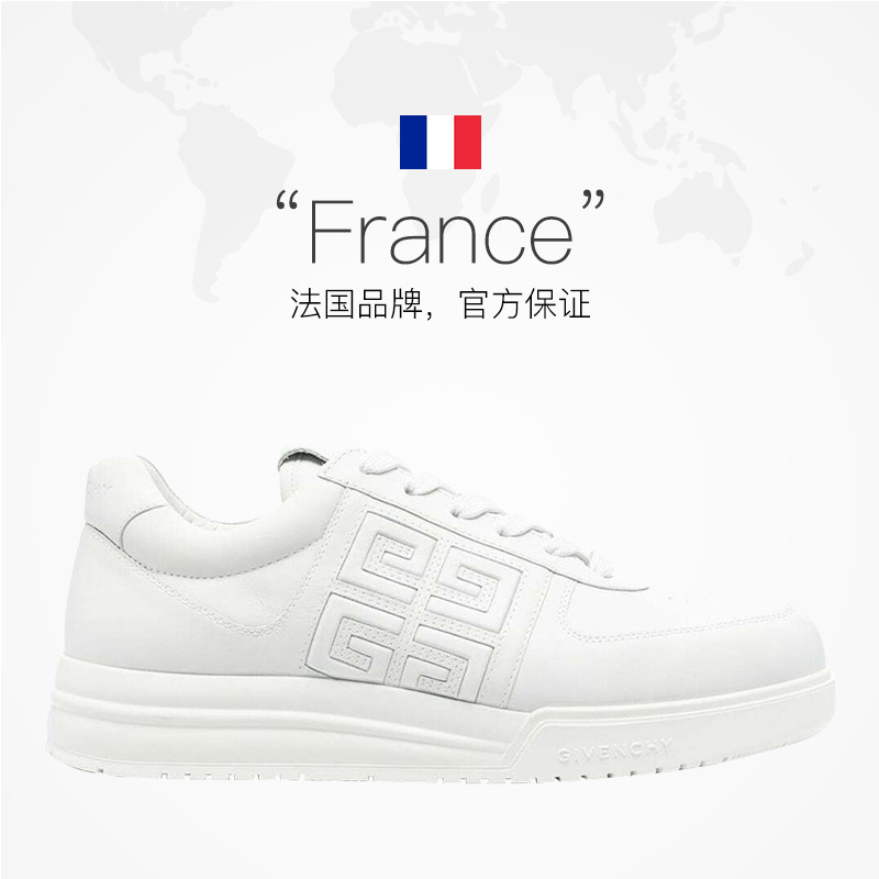  天猫国际自营时尚范时尚休闲鞋