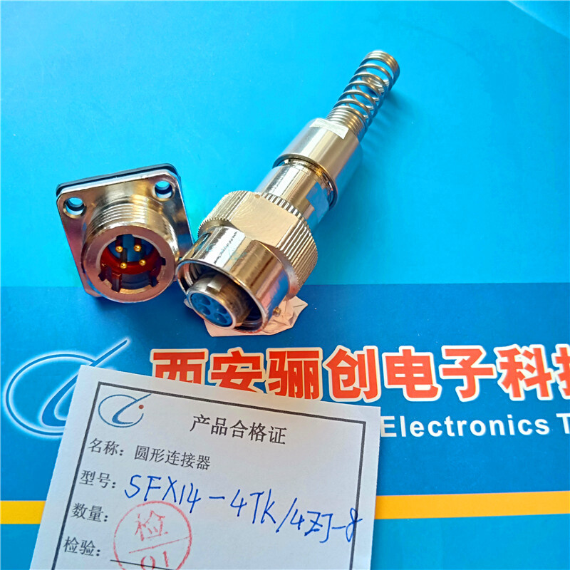 圆形连接器FX105T02C122JN-HS FX105Z02C122KN 航插接插件新品 - 图1