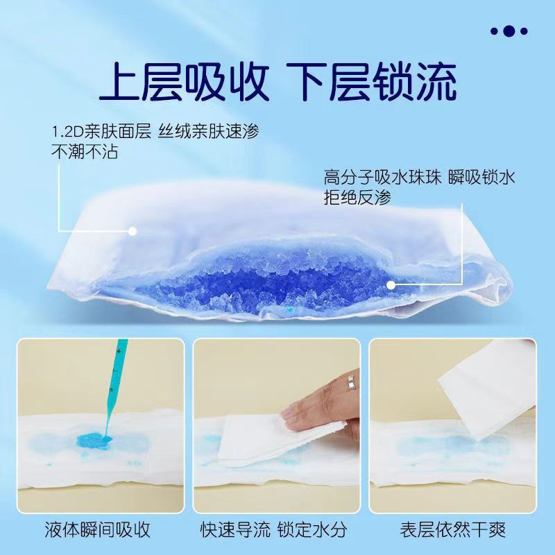 【超薄瞬吸】安心卫生巾尔乐液体日用夜用组合姨妈巾正品透气防侧,淘宝优惠券,粉丝福利购,淘宝优惠卷
