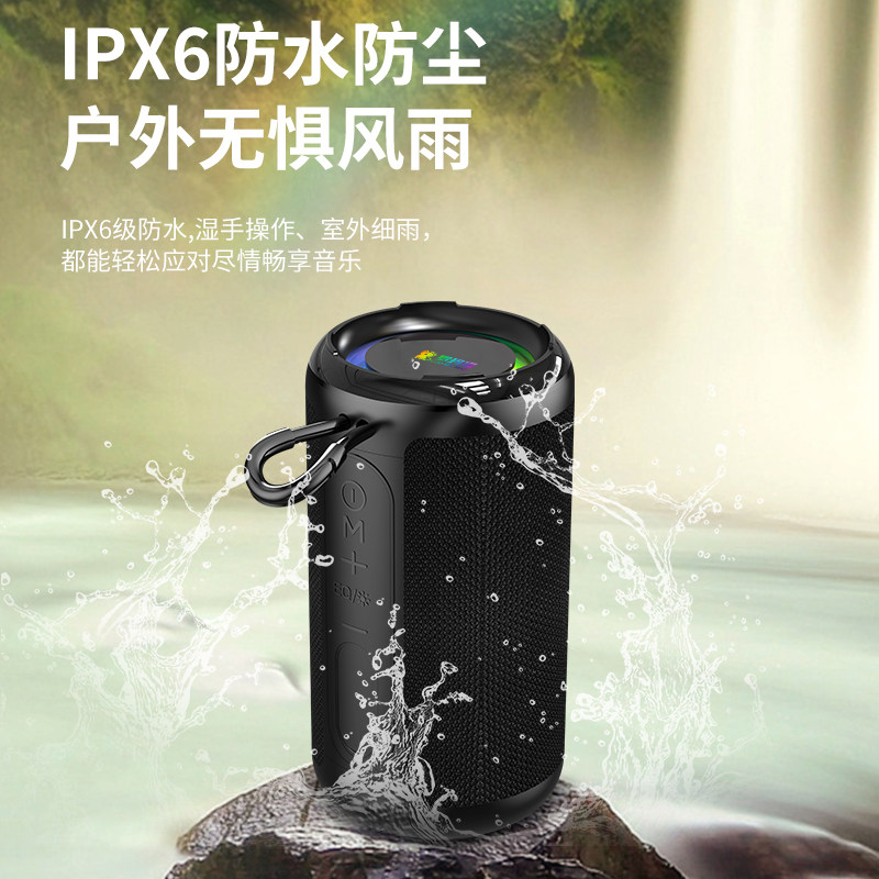 罗玛猫探索者T2蓝牙音箱迷你无线防水挂式低音炮桌面户外手机音箱,淘宝优惠券,粉丝福利购,淘宝优惠卷